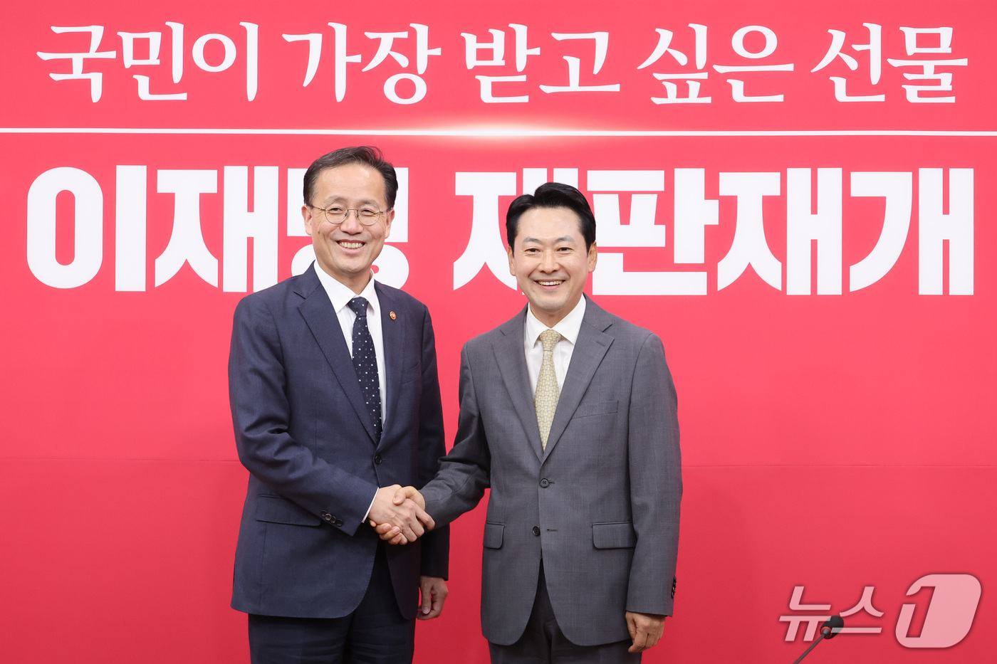 (서울=뉴스1) 신웅수 기자 = 장동혁 국민의힘 대표가 2일 서울 여의도 국회에서 이형일 부총리 겸 재정경제부 장관을 접견하며 악수하고 있다. 2026.10.2/뉴스1