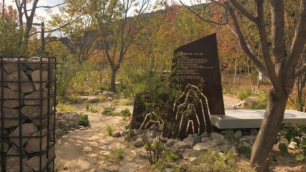 '코리아가든쇼 영월' 대상에 김사랑 작가 '선돌정원' 선정