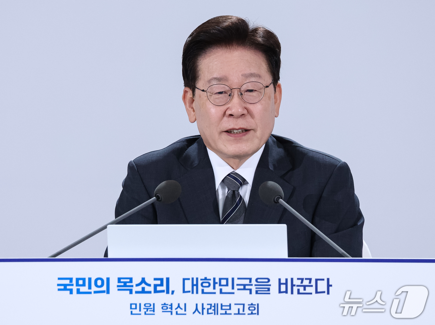 (세종=뉴스1) 이재명 기자 = 이재명 대통령이 2일 세종에서 열린 민원 혁신 사례보고회에서 발언을 하고 있다. (청와대통신사진기자단) 2026.10.2/뉴스1