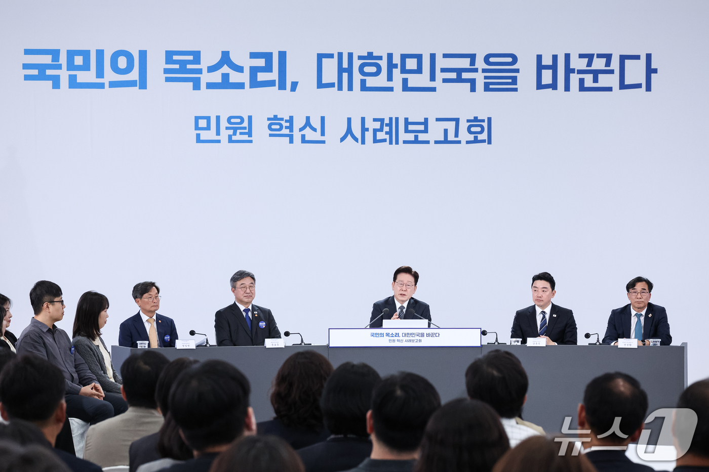 (세종=뉴스1) 이재명 기자 = 이재명 대통령이 2일 세종에서 열린 민원 혁신 사례보고회에서 발언을 하고 있다. (청와대통신사진기자단) 2026.10.2/뉴스1