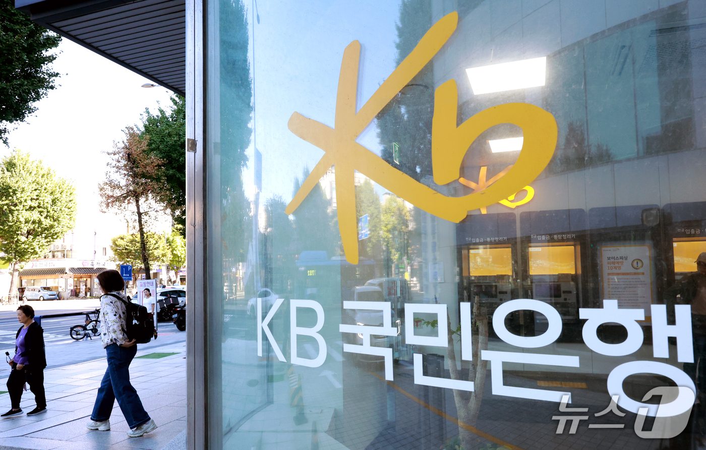 (서울=뉴스1) 이호윤 기자 = 2일 KB국민은행은 외부 침해로 119명의 개인(신용)정보가 유출됐다고 밝혔다. 유출이 발생한 시스템은 인터넷뱅킹과 모바일뱅킹 등 고객 금융거래와 …
