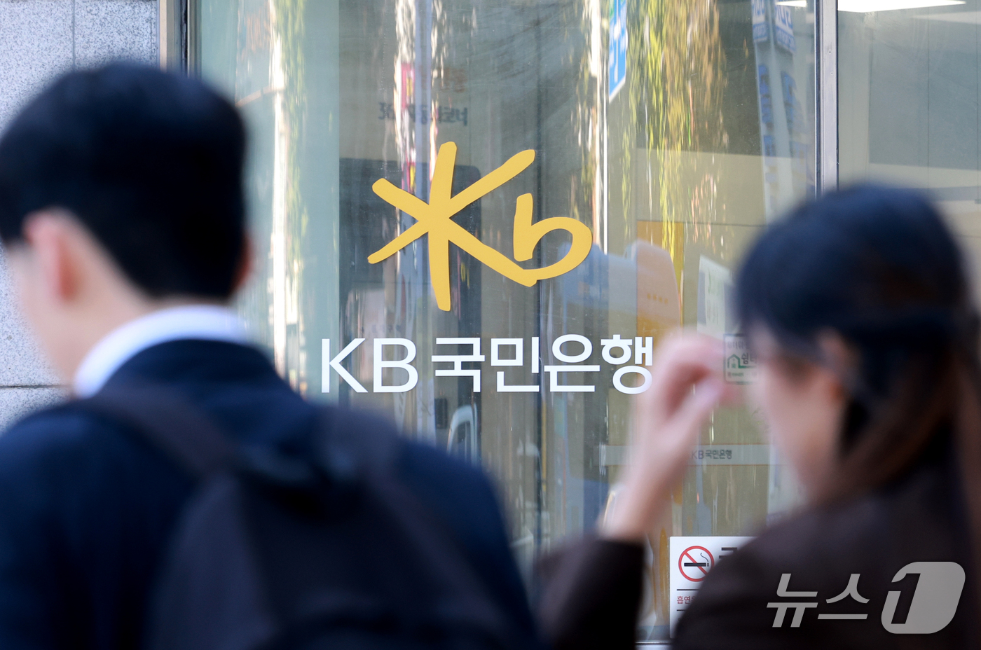 (서울=뉴스1) 이호윤 기자 = 2일 KB국민은행은 외부 침해로 119명의 개인(신용)정보가 유출됐다고 밝혔다. 유출이 발생한 시스템은 인터넷뱅킹과 모바일뱅킹 등 고객 금융거래와 …