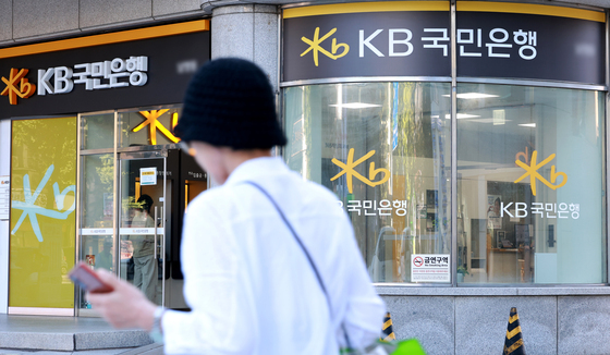 KB국민은행 '119명 고객정보 유출'