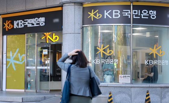 국민은행 고객 119명 정보 유출 '전액 보상 방침'