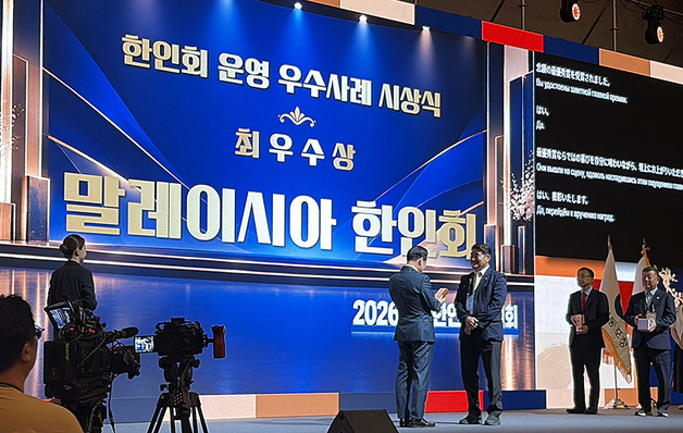 웅진, WRMS로 말레이시아 한인회 시스템 구축…세계한인회장대회 최우수상