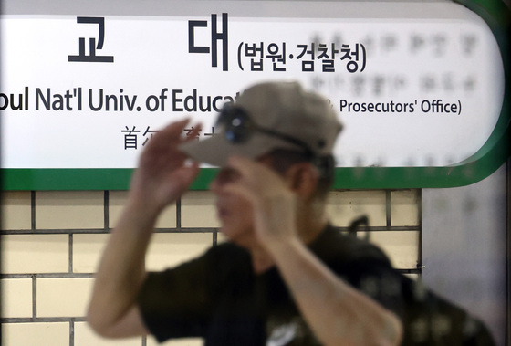 곳곳 남아 있는 '검찰청'