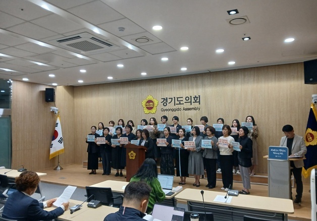 경기도어린이집연합회 "보조금 신청 중단…보육예산 즉각 편성해야"
