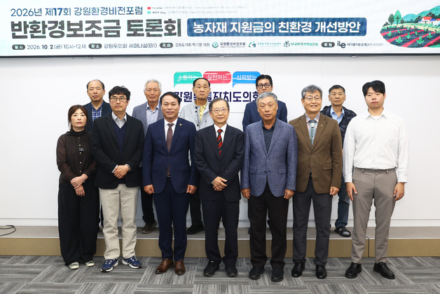 박기영 강원도의원, '강원환경비전포럼' 공동 개최