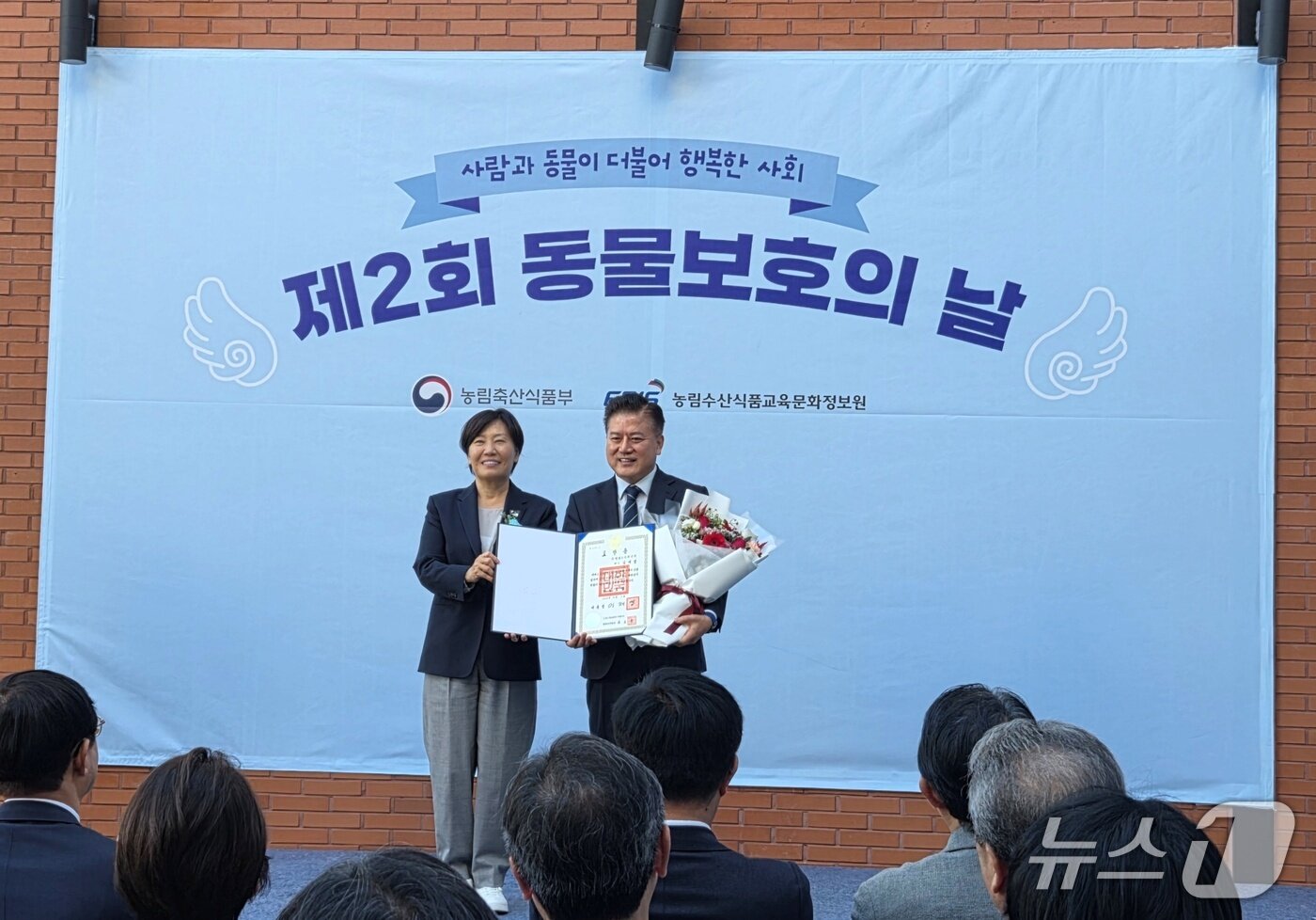 본문 이미지 - 2일 서울 성동구 성수동에서 열린 제2회 동물보호의 날 기념행사가 열렸다. ⓒ 뉴스1 한송아 기자