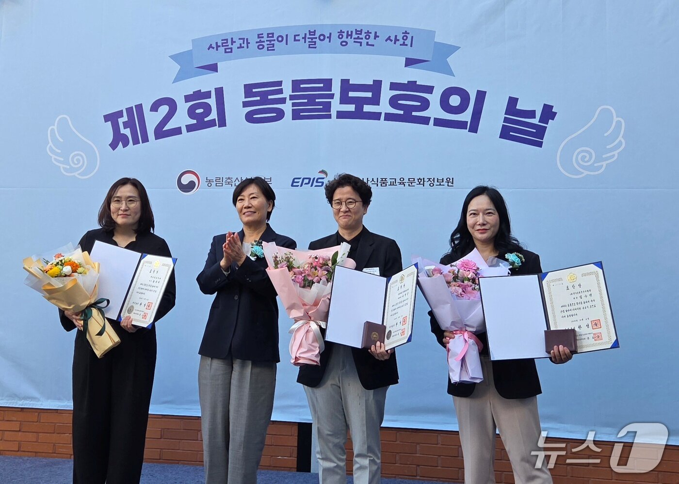 본문 이미지 - 2일 서울 성동구 성수동에서 열린 제2회 동물보호의 날 기념행사가 열렸다. ⓒ 뉴스1 한송아 기자