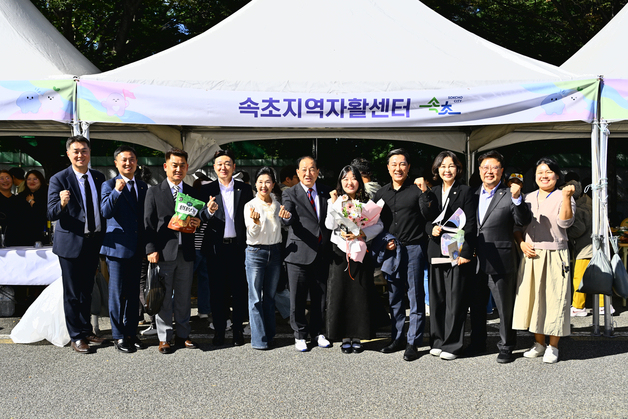속초서 '강원자활페스타'…18개 지역자활센터 1500명 한자리