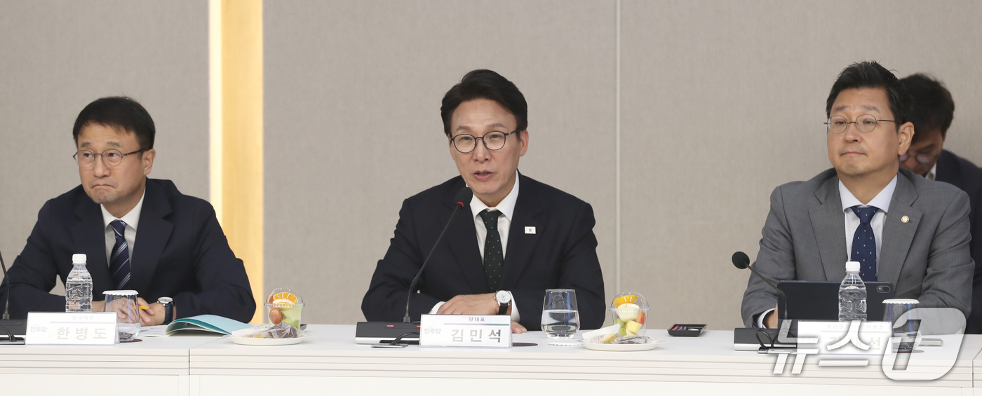 (울산=뉴스1) 조민주 기자 = 김민석 더불어민주당 대표가 2일 울산시청 대회의실에서 열린 울산시-민주당 예산정책협의회에 참석해 인사말을 하고 있다. 2026.10.2/뉴스1