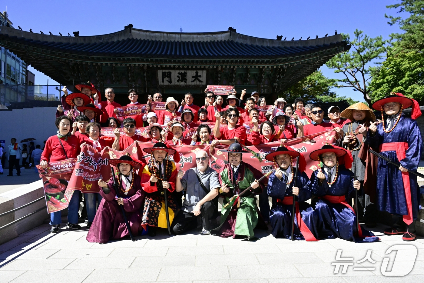 (서울=뉴스1) = 2일 덕수궁과 광화문 일원에서 열린 순창장류축제 대표 프로그램 임금님 진상행렬에서 최영일 순창군수가 관계자들과 기념촬영을 하고 있다. (순창군 제공. 재판매 및 …