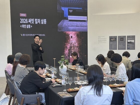 본문 이미지 - 대우건설 써밋 컬처 살롱 운영 현장.(대우건설 제공)뉴스1ⓒ news1 