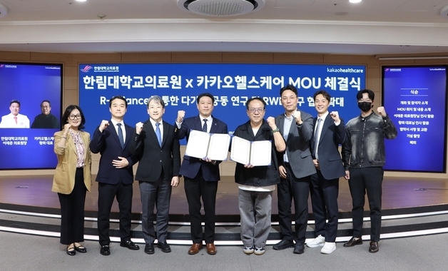 병원 데이터가 AI 만났다, 한림대의료원-카카오헬스케어 맞손