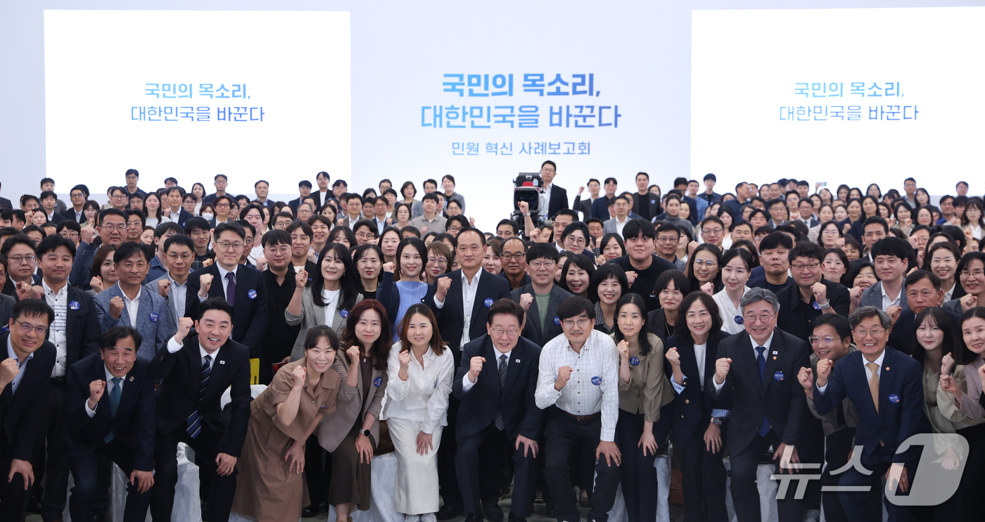 (세종=뉴스1) 이재명 기자 = 이재명 대통령이 2일 세종에서 열린 민원 혁신 사례보고회에서 참석자들과 기념촬영을 하고 있다. (청와대통신사진기자단) 2026.10.2/뉴스1