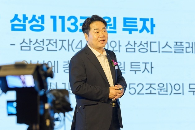 '삼성 113조 마중물' 아산시 추가 투자 유치로 도약 발판 놓는다