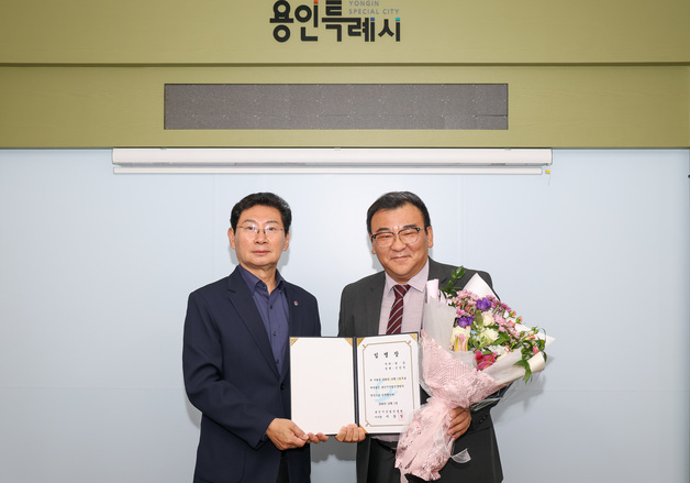 용인시산업진흥원 제10대 원장에 신민석 전 시의원 취임