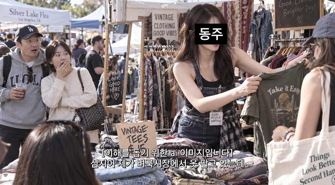 본문 이미지 - 유튜브 채널 '서동주의 '또.도.동''