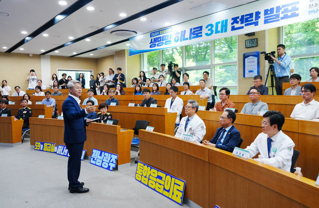 행정통합하니 응급의료망도 하나로…광주서 전남까지 '생명망' 확대
