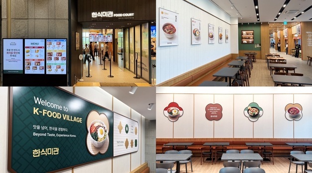 [단독] 롯데리아만으론 부족하다…롯데GRS, '자체 식당' 늘리는 까닭