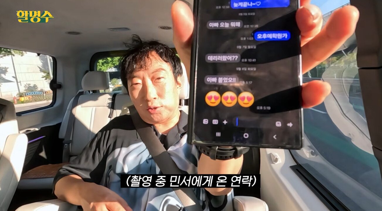 본문 이미지 - 유튜브 채널 '할명수'