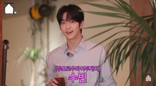 투바투 수빈, '집대성' MC 출격…엔하이픈 제이·제이크·니키 초대