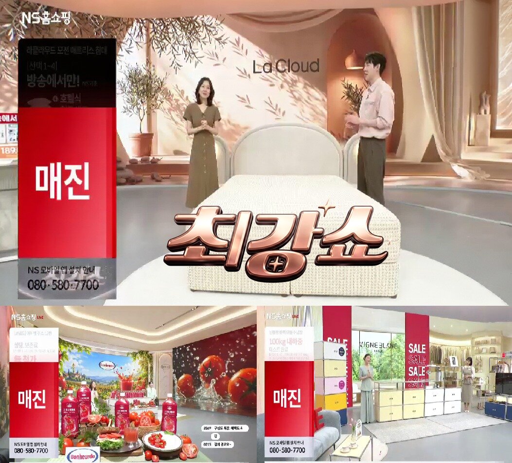 본문 이미지 - NS홈쇼핑 매진 장면. (NS홈쇼핑 제공)