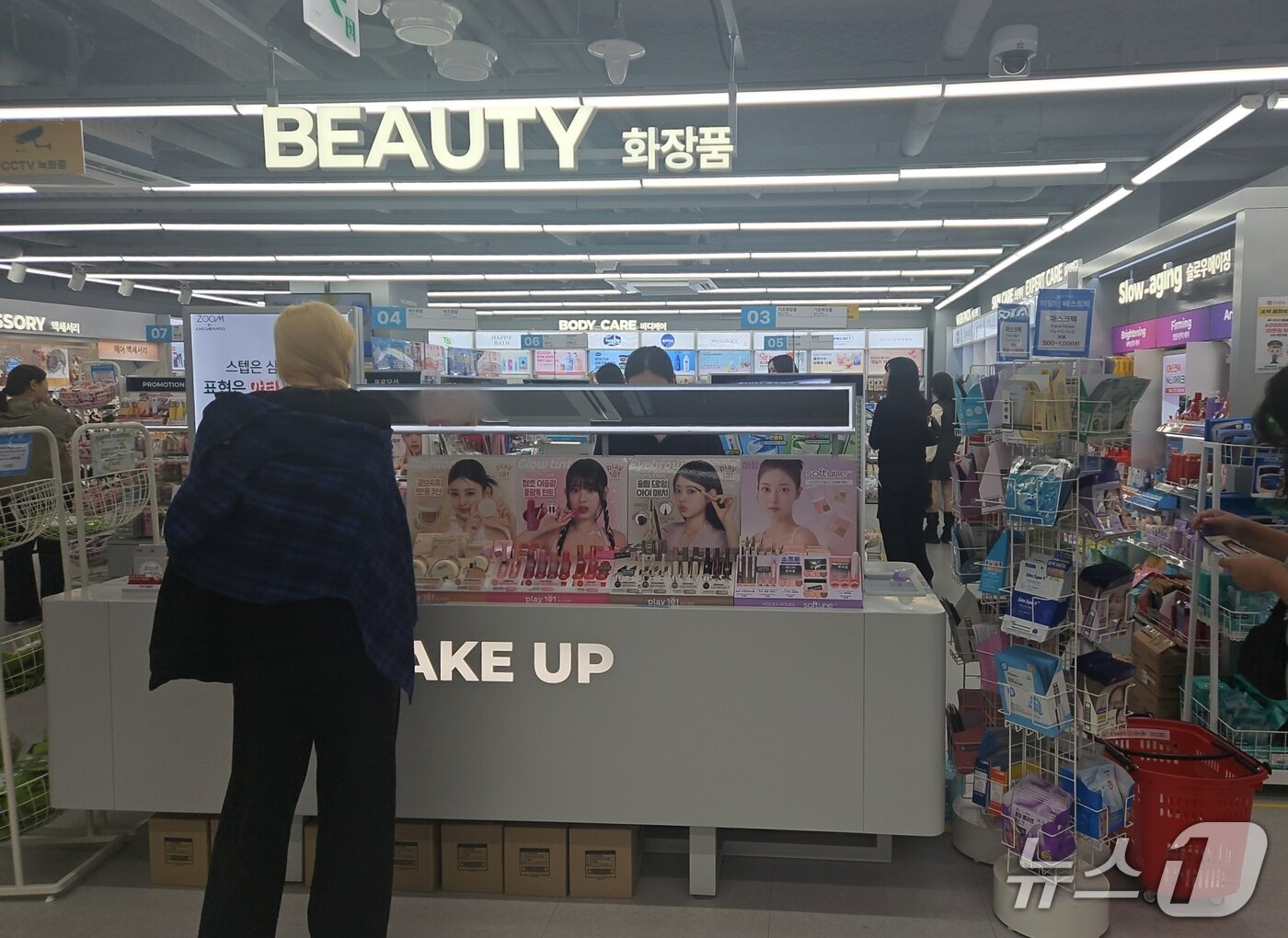 본문 이미지 - 다이소 청담도산공원점 뷰티 매대 ⓒ 뉴스1 박혜연 기자