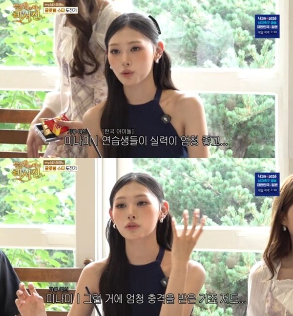 본문 이미지 - SBS '무엇이든 해줄지니 - 비서진' 캡처