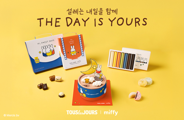 뚜레쥬르, 수능 앞두고 합격 기운 담은 '미피' 시즌 신제품 선봬