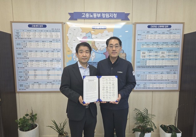 경남 '조선·원전·우주항공' 주력산업 육성에 32개 기관 뭉쳤다
