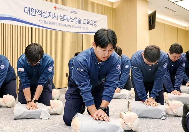 ADT캡스, 출동대원 대상 CPR 교육 실시…응급 상황 대응 역량 강화