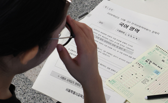 딱 한 달 남은 수능…시험일 출근 늦추고 AI 안경 커닝 차단(종합)