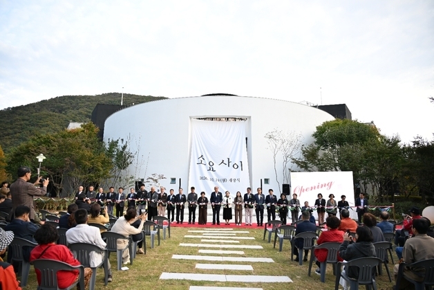 동두천 소요산 관광거점 '소요사이' 24일부터 정식 운영