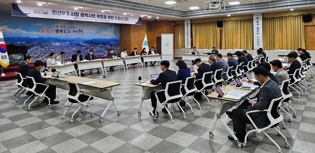 제천시, 민선 9기 공약사업 5개 분야 49건 확정…'민생 중점'