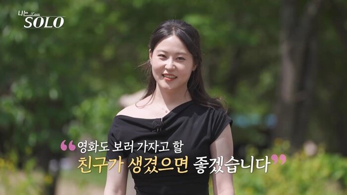 본문 이미지 - ENA, SBS플러스