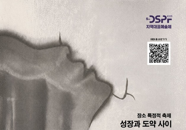 대전 1인극 축제·대전음악제 잇따라 개최…지역 예술인 무대 확대