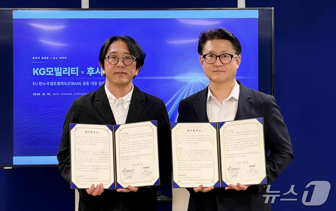(서울=뉴스1) = KGM 연구기획센터장 이용헌 상무(오른쪽)와 이행열 후시파트너스 대표가 지난 19일 서울 영등포구 후시파트너스에서 EU 탄소국경조정제도(CBAM) 대응을 위한 …