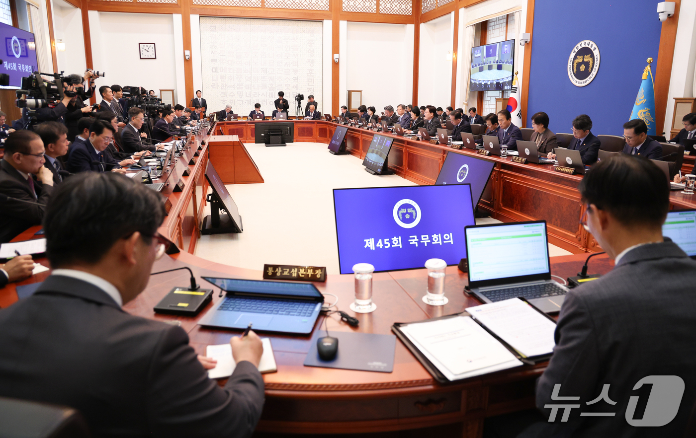 (서울=뉴스1) 허경 기자 = 이재명 대통령이 20일 청와대에서 열린 국무회의에서 발언하고 있다. (청와대통신사진기자단) 2026.10.20/뉴스1