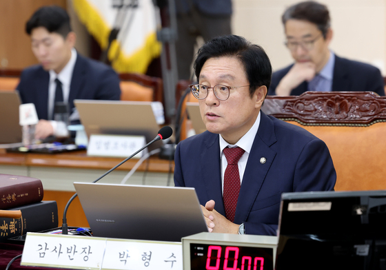 [국감] 발언하는 박형수 감사반장