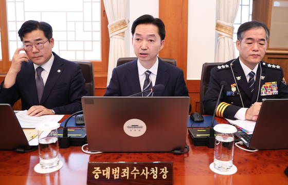 인사말하는 김지용 중수청장
