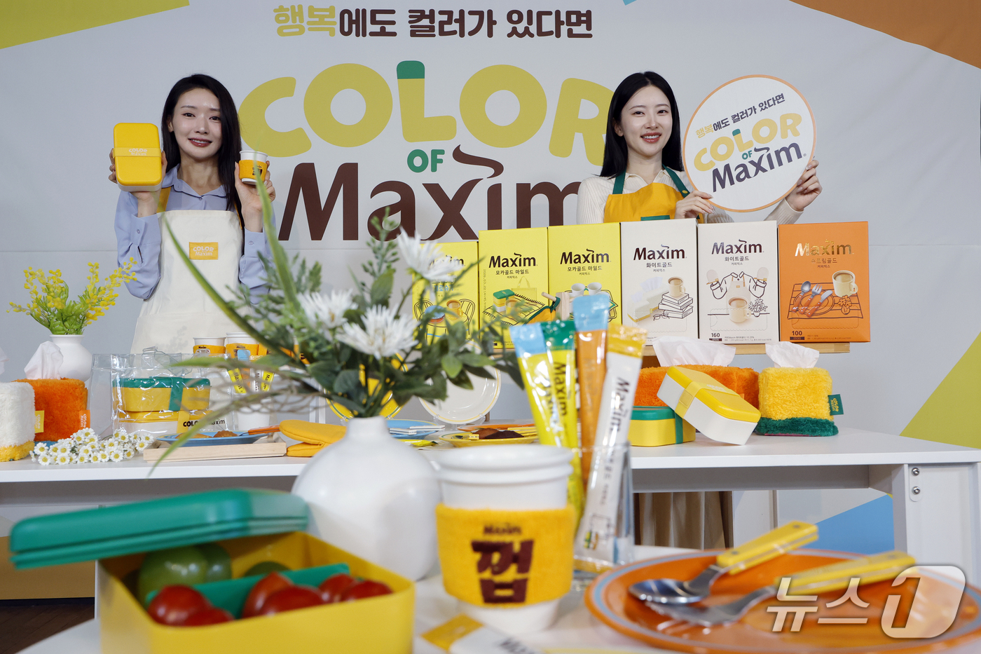 (서울=뉴스1) 박정호 기자 = 20일 오전 서울시 중구 덕수궁길 정동1928 아트센터에서 모델들이 동서식품의 '컬러 오브 맥심' 한정판 패키지 출시를 소개하고 있다.1980년 출 …