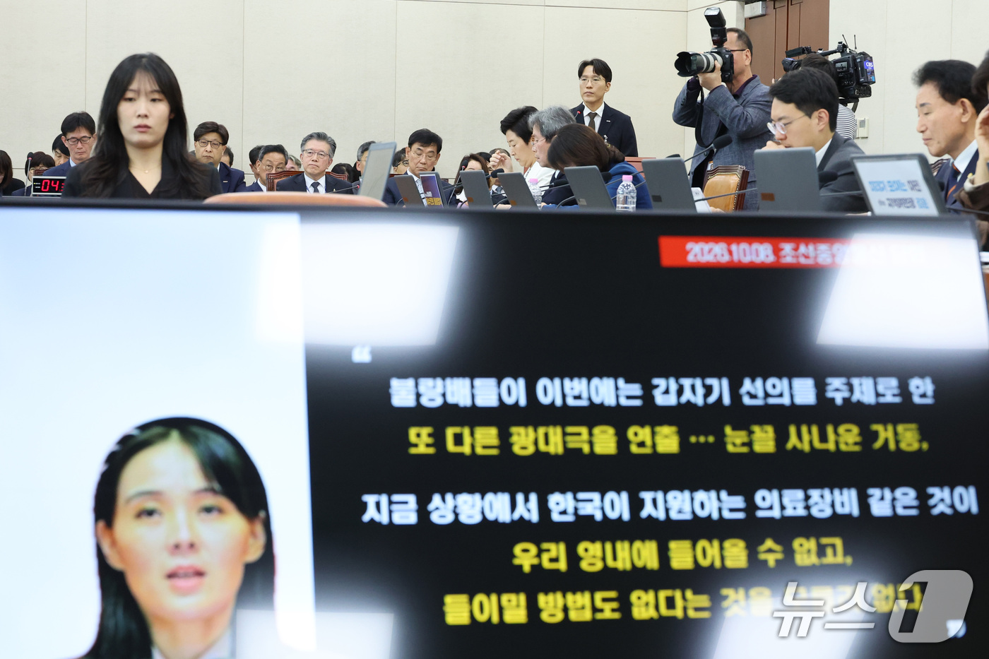 (서울=뉴스1) 신웅수 기자 = 백관백 한국국제보건의료재단 이사장 직무대행이 20일 서울 여의도 국회에서 열린 보건복지위원회의 한국보건산업진흥원 등에 대한 국정감사에서 의원 질의에 …