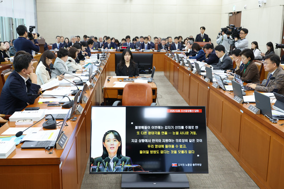 [국감] 北 김여정 발언 관련 답변하는 백관백 직무대행