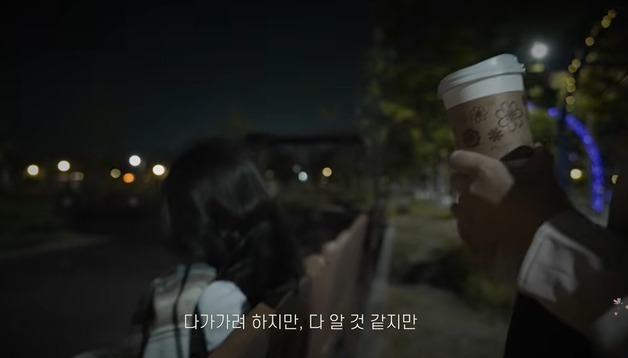 세종 교사·학생이 만든 수능 D-30 응원 영상 유튜브 공개