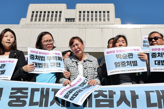 아리셀 중대재해참사 대법원 선고 입장발표 기자회견