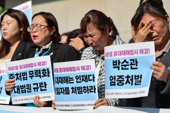 23명 숨진 아리셀 대표 징역 4년…27명 앗아간 경북 산불은 '집유'