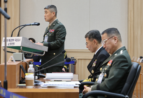 [국감] 해병대 업무보고하는 이동향 서북도서방위사령부 참모장