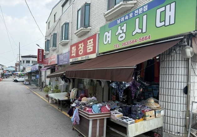 고창군, 시장길 '1호 골목형 상점가' 지정…"지역 상권 활성화"